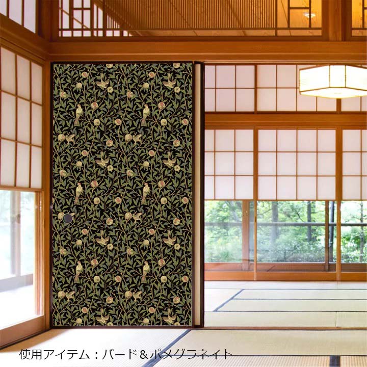 送料無料 ウィリアムモリス ふすま紙 97cm×2ｍ 2枚 選べる13種類 ボタニカル 草木 洋風