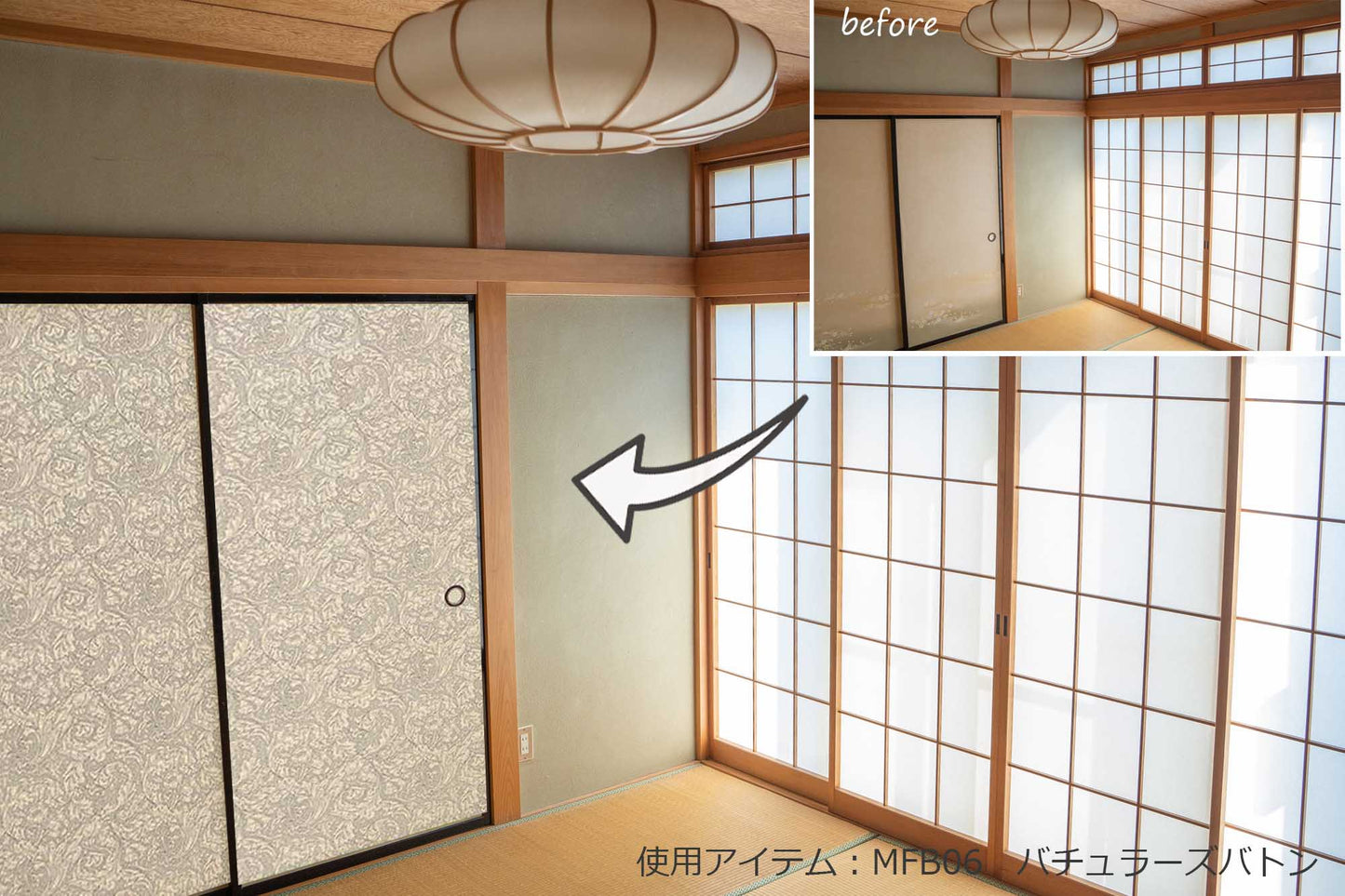 送料無料 ウィリアムモリス ふすま紙 97cm×2ｍ 2枚 選べる13種類 ボタニカル 草木 洋風