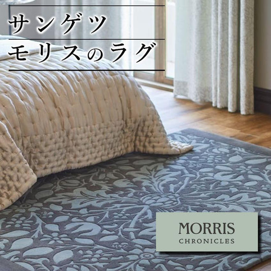 モリス　ラグ　カーペット　床　マット