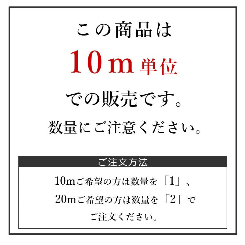 壁紙 サンゲツ モリス クロニクルズ 10ｍ単位 ウィリアム モリス クロス フルーツ 果物 ザクロ レモン さわやか ボタニカル柄 国産 DIY 自分で