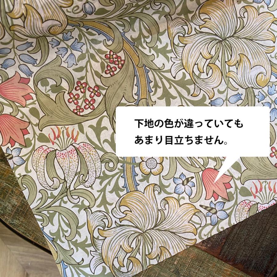 インテリア用マステ モリス 幅23cm×5m カモ井 mt CASA FLEECE 選べる8種類 はがせる